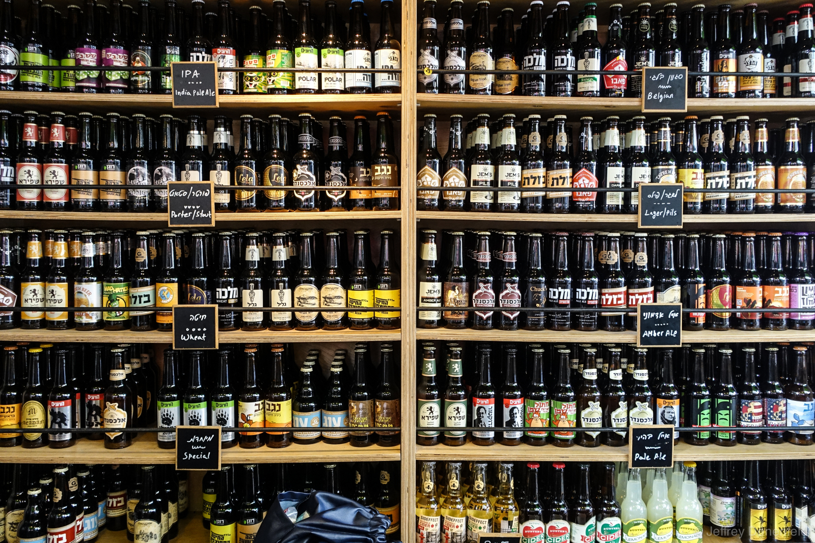 Every hebrew beer imaginable, available at the Mahane Yehuda Market, Jerusalem