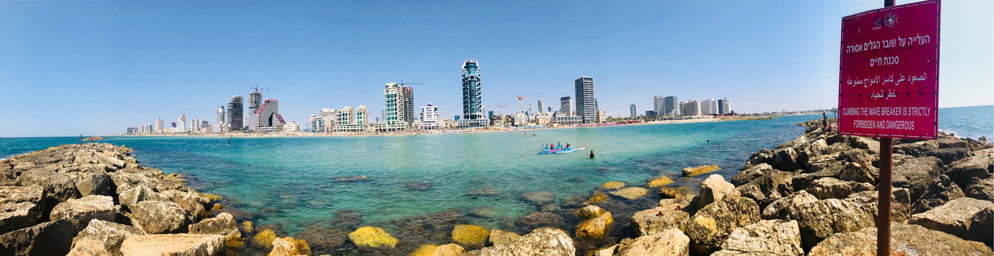 Panoramas from Israel