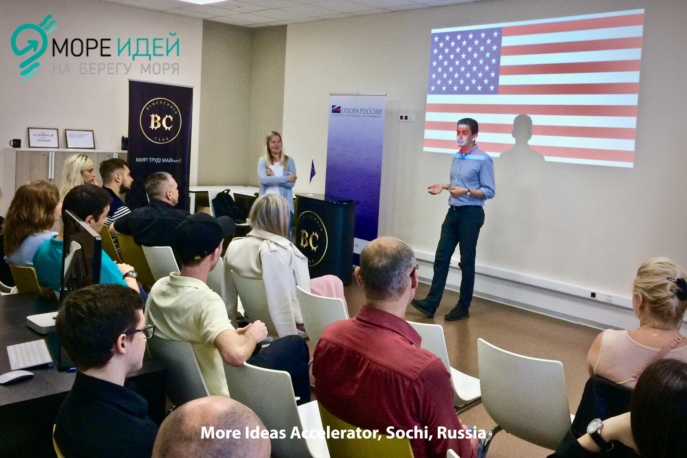 How to move your startup to the USA and get accepted by a top US startup accelerator…
