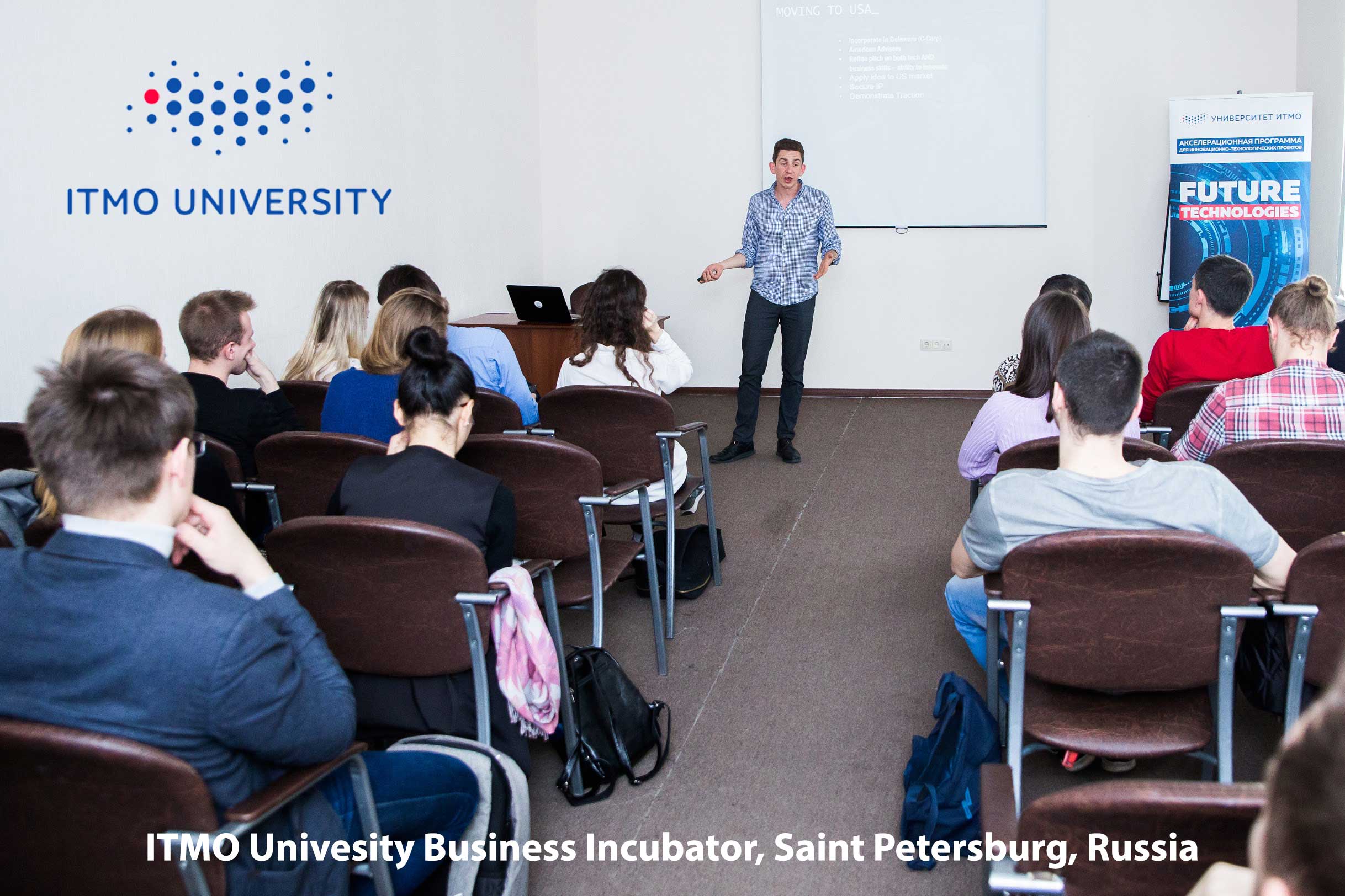 Discussing American startup investing with The Saint Petersburg State University of Information Technologies, Mechanics and Optics